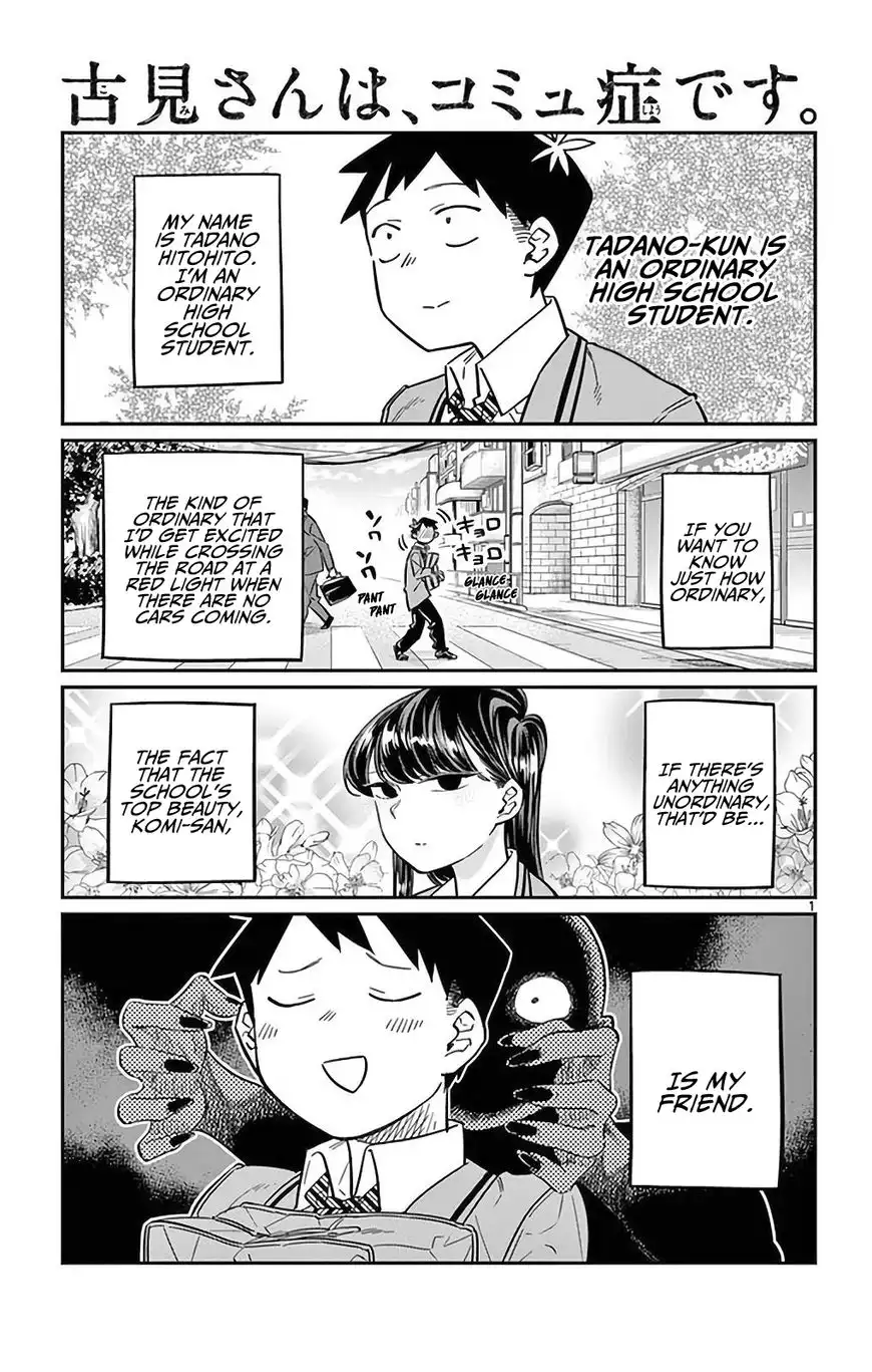 Komi-san wa Komyushou Desu Chapter 23 1